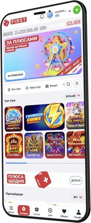 Додаток казино Фірст скачати на Android