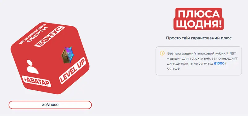 Топ бонус казино First