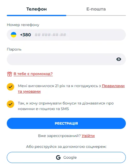 Створити новий акаунт казино First - інструкція