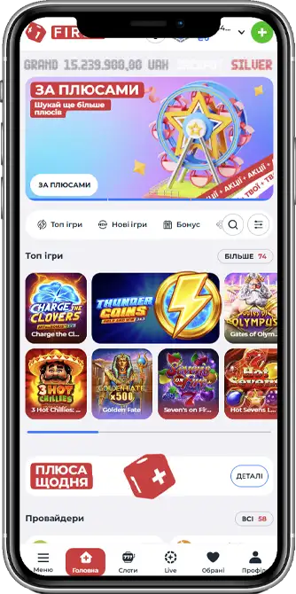 Додаток казино Фірст скачати на iOS