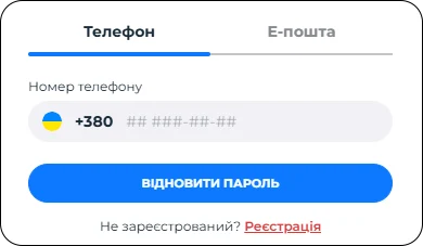 Відновлення паролю в казино First