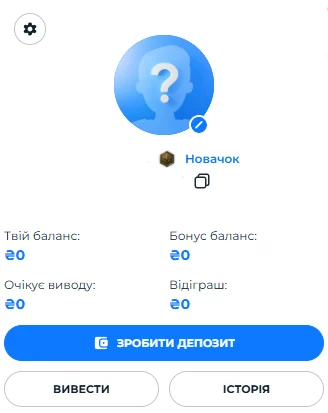 Вивід виграшу в казино First